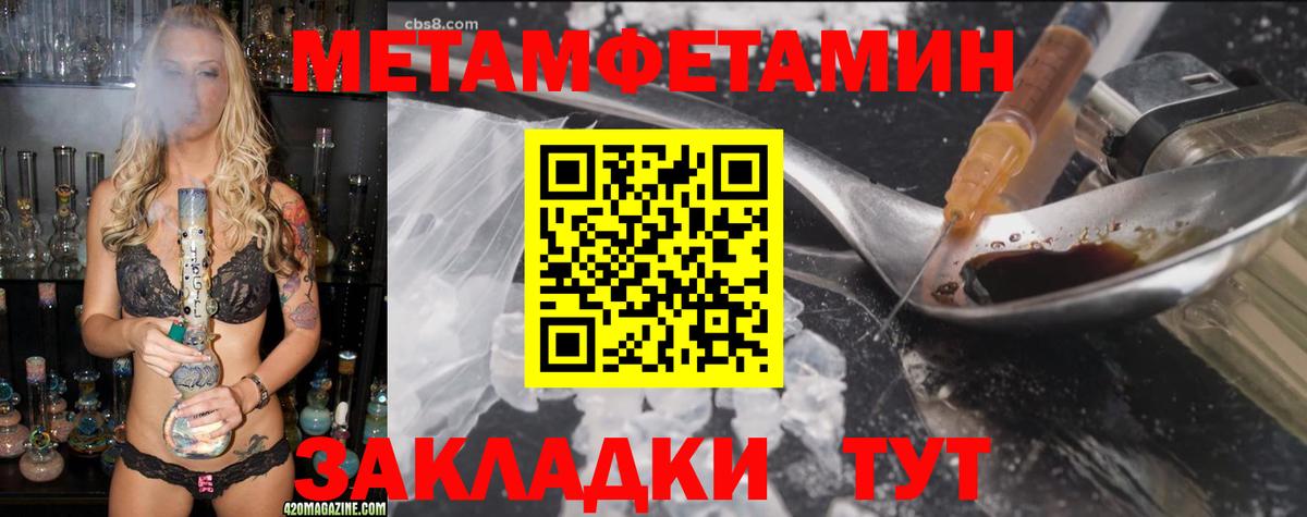 Амфетамин 98% Кинешма
