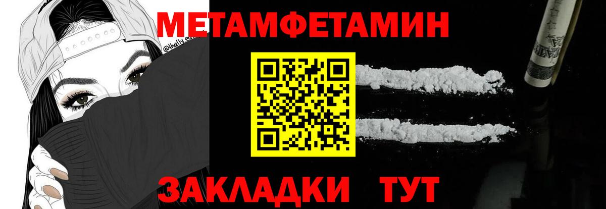 Amphetamine Розовый  АМФЕТАМИН  Кинешма  АМФ  hydra маркетплейс  Вход с VPN 
