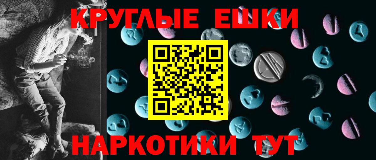 мориарти телеграм  Вход с VPN  Кинешма  Экстази 280мг  даркнет сайт 