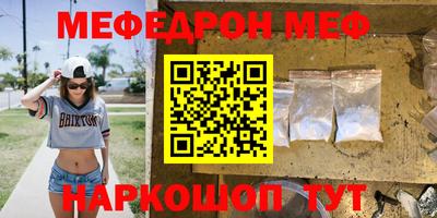 сатива Канаш