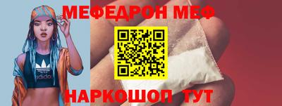 сатива Канаш
