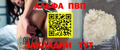 сатива Канаш