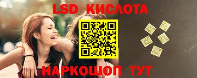 сатива Канаш