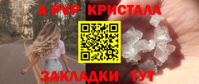 соль ск Камышлов