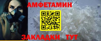 прущие грибы Кандалакша