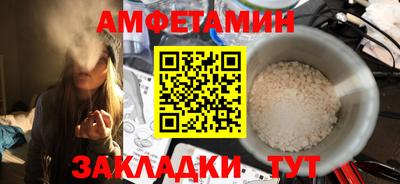сатива Канаш