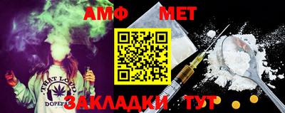 соль ск Камышлов