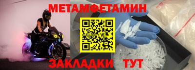 соль ск Камышлов