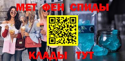соль ск Камышлов