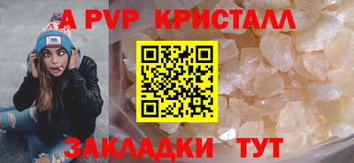 соль ск Камышлов