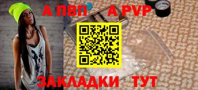 сатива Канаш