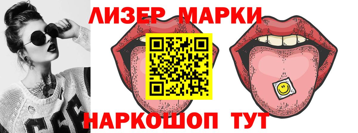 Лсд 25 экстази ecstasy  Вход с VPN  Кинешма 