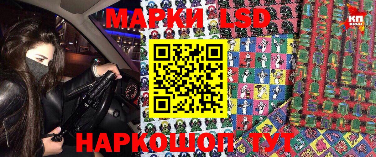 Кинешма  Наркотические марки 1500мкг  Марки N-bome  Вход с VPN 