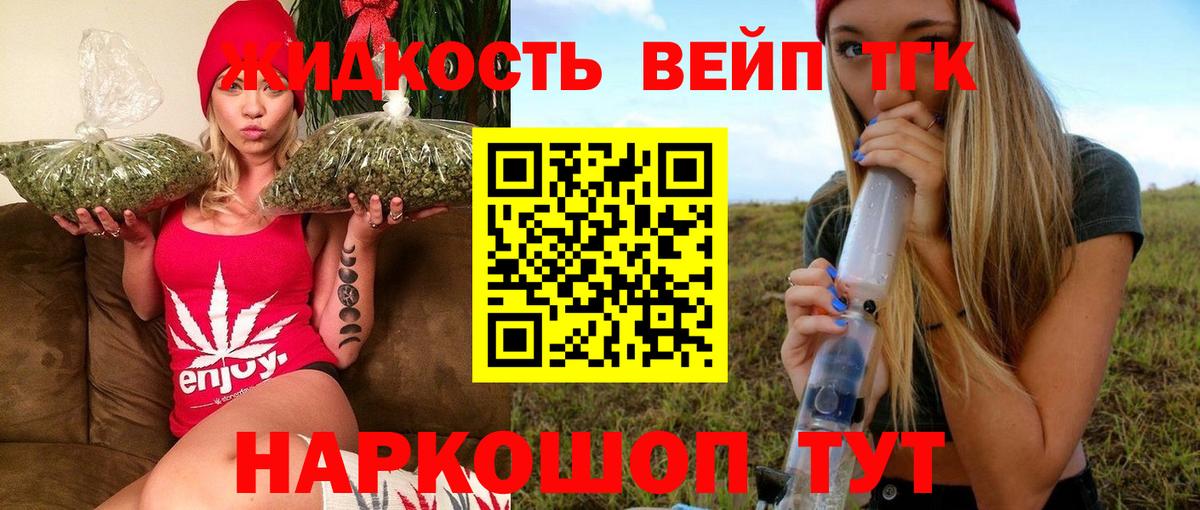 Дистиллят ТГК Wax Кинешма