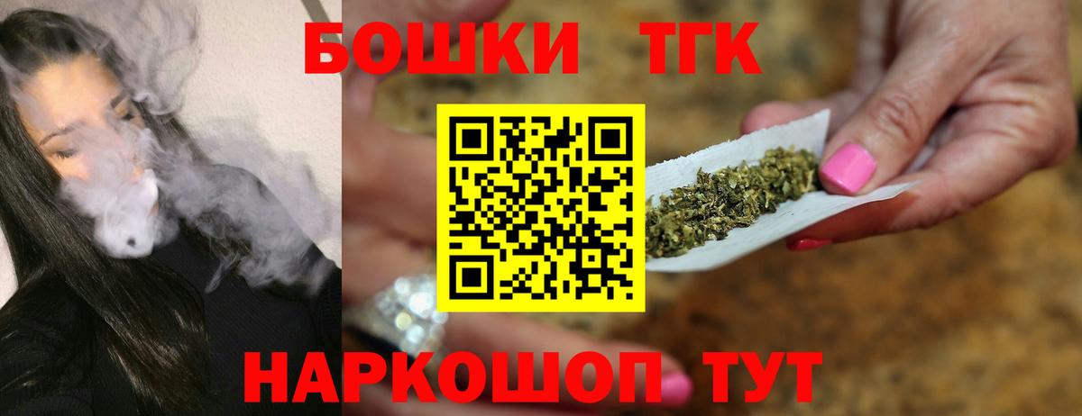 Каннабис семена Кинешма